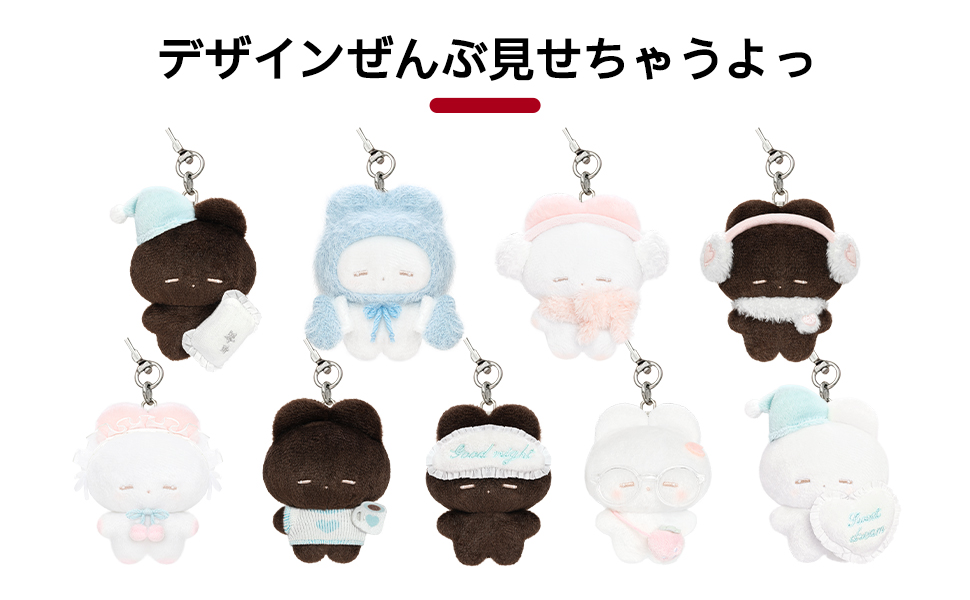 Amazon.co.jp: TOP TOY うさぎのねむちゃん「スイートドリーム