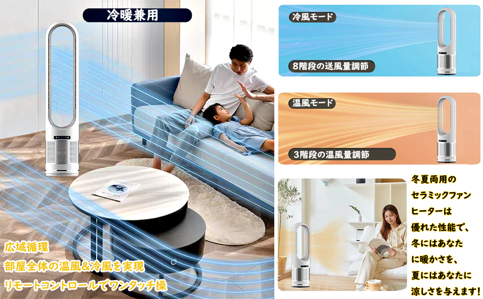 Amazon | 【2025冷暖兼用】セラミックヒーター 羽なし扇風機 はねなし