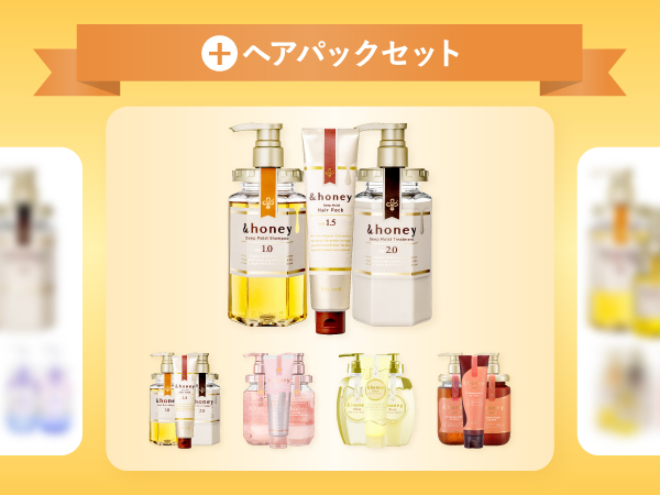 Amazon | 【パインアメ コラボ】アンドハニー ディープモイスト 限定