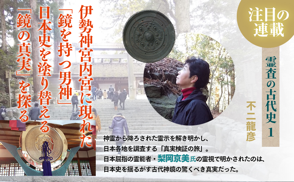 岩戸開き 創刊号 | 岩戸開き編集部 |本 | 通販 | Amazon