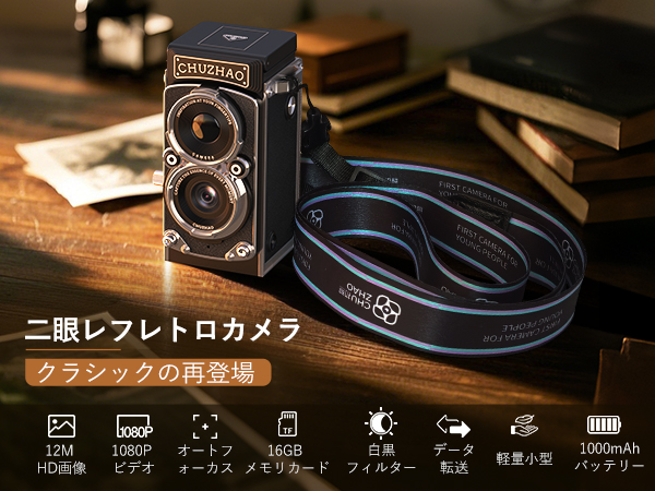 Amazon | Fyhuioo ミニ レトロカメラ デジタルカメラ トイカメラ 大人