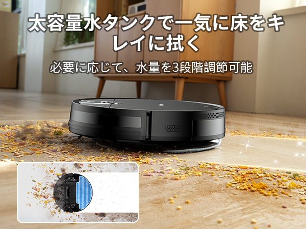 Amazon.co.jp: ロボット掃除機 水拭き 両用，VersLife L6 掃除機