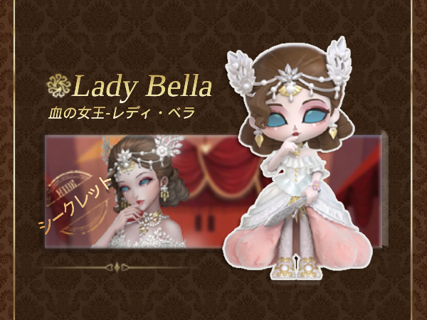 第五人格 組み立て工房 12種BOXセット(シークレット無し) Amazon.co.jp