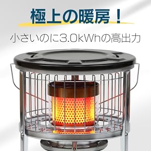 Amazon | PASECO パセコ JKH-1 タン 対流型 石油ストーブ 灯油