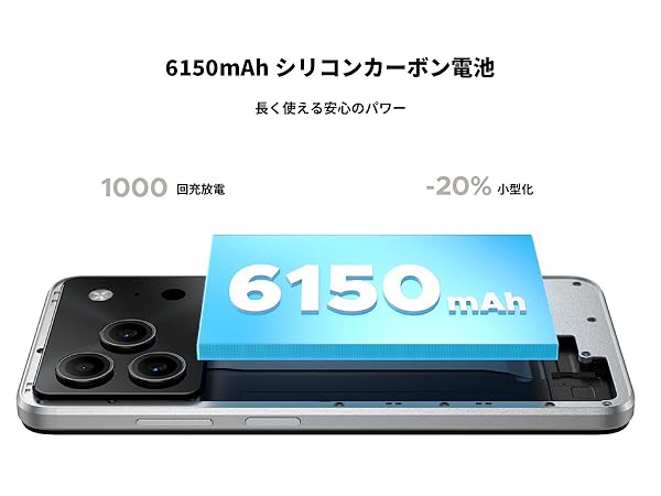 Amazon | 【Android 16 スマホ 新登場】DOOGEE Note56 SIMフリー