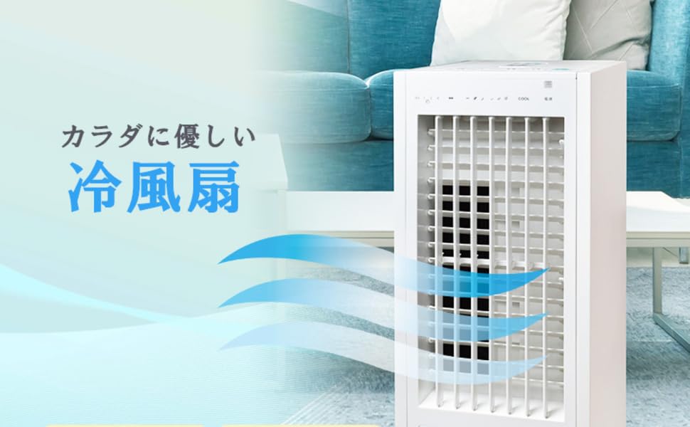 Amazon | TEKNOS リモコン冷風扇 ホワイト TCW-020 | kaden | 冷風扇