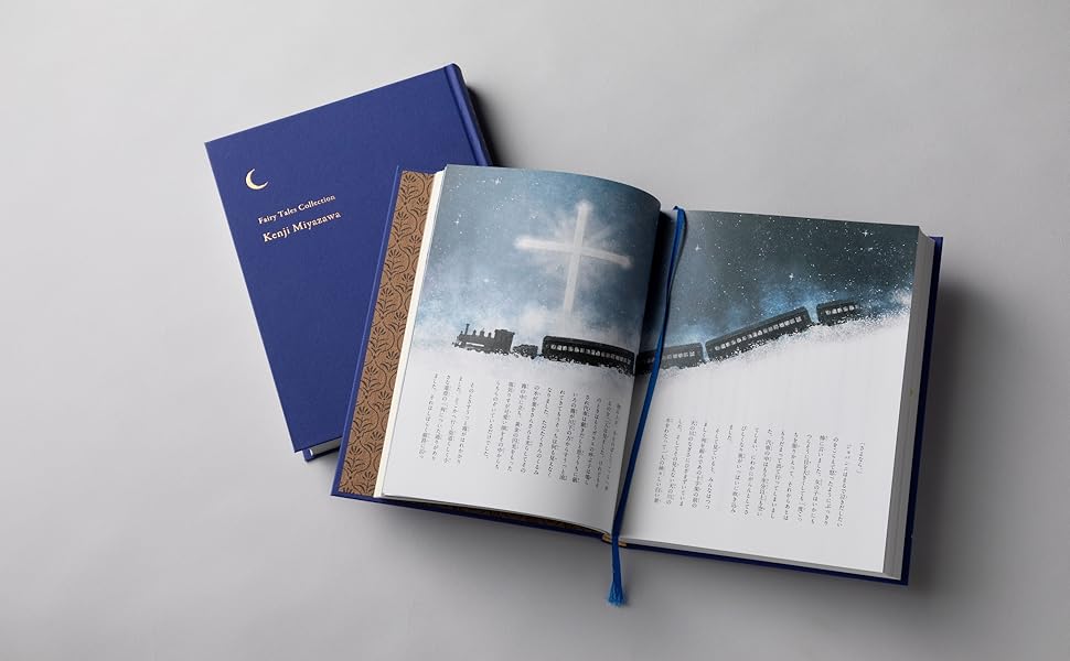 愛蔵版 宮沢賢治童話集 | 宮沢 賢治, 日下 明, 小埜 裕二 |本 | 通販