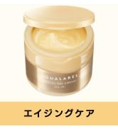 Amazon | アクアレーベル スペシャルジェルクリームEX (ブライトニング