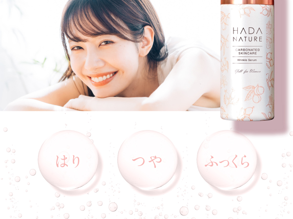 Amazon | 肌ナチュール 炭酸 クレンジング 高濃度炭酸泡で W洗顔不要