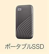 Amazon | 【Amazon.co.jp限定】SanDisk SSD 外付け 1TB USB3.2Gen2