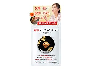 Amazon | 【機能性表示食品】 ターミナリアファースト (グルメサプリ