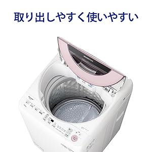 Amazon.co.jp: シャープ 洗濯機 穴なし槽 ES-GV7E-P インバーター搭載