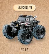 Amazon.co.jp: ZAVEN 大型 ラジコン オフロード ミリタリー 人気 34cm