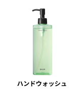 Amazon.co.jp: Baum(バウム) オーデコロン 2 (フォレスト エンブレイス