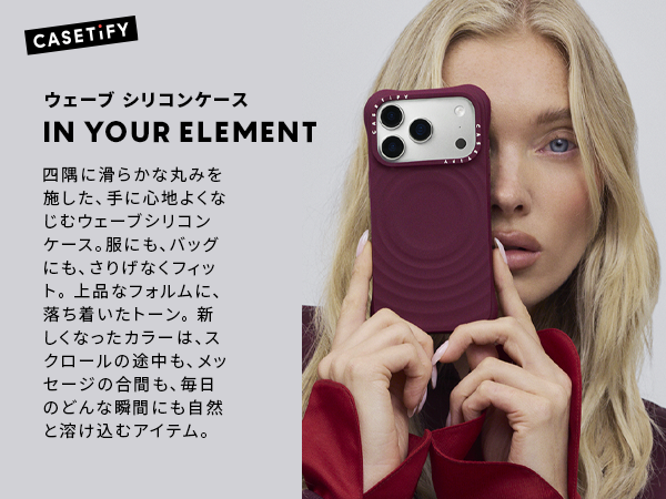 Amazon.co.jp: CASETiFY ウェーブ シリコン iPhone 16 Pro ケース [波