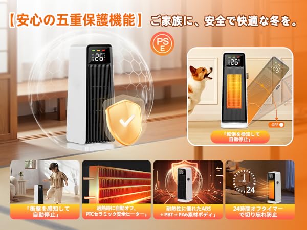 Amazon | Nasida セラミックヒーター【秒で速暖】セラミックファン