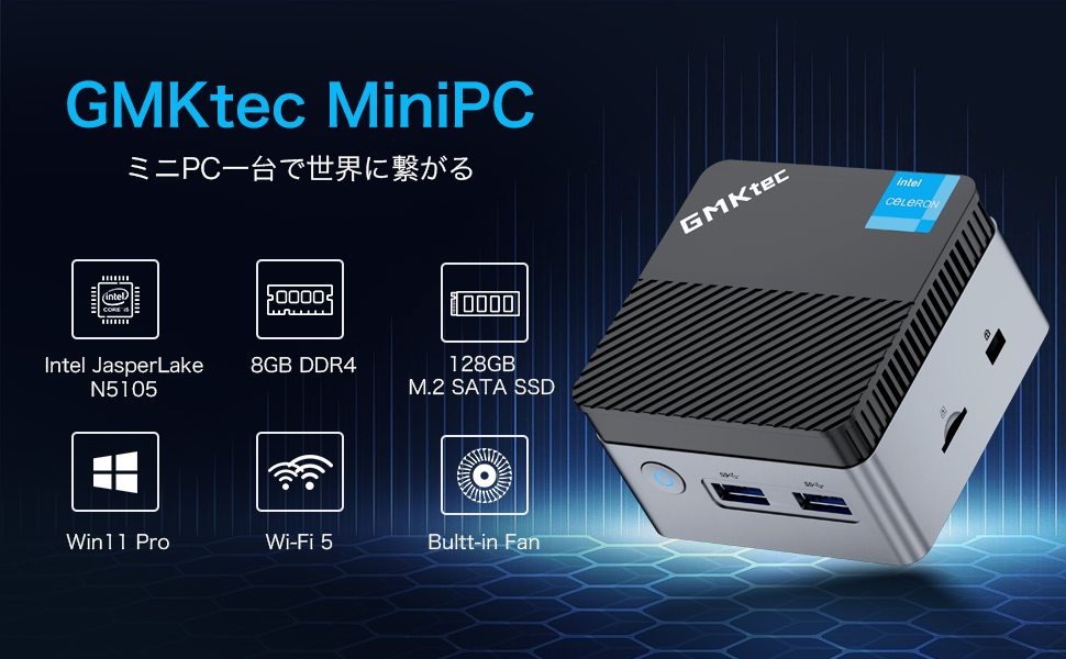 Amazon.co.jp: GMKtec ミニPC Windows11 Pro 8GB/256GB SSD インテル