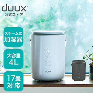 Amazon.co.jp: 加湿器 大容量 duux Dawn スチーム式 (ホワイト) 加湿機