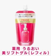 Amazon.co.jp: プリオール(PRIOR) 【公式】資生堂 プリオール うるおい