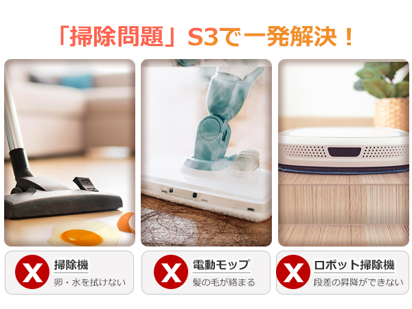 Amazon | Tineco(ティネコ) Floor One S3 水拭き掃除機 【強力吸引