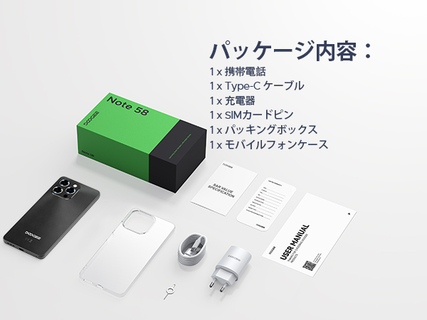 Amazon | 【Android16 SIMフリー スマホ 世界初登場】DOOGEE Note58