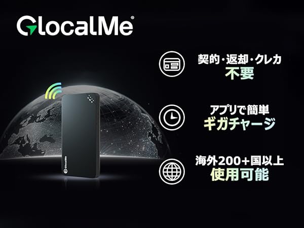 Amazon.co.jp: GlocalMe U3 4G対応 ポケットWiFi モバイルルーター