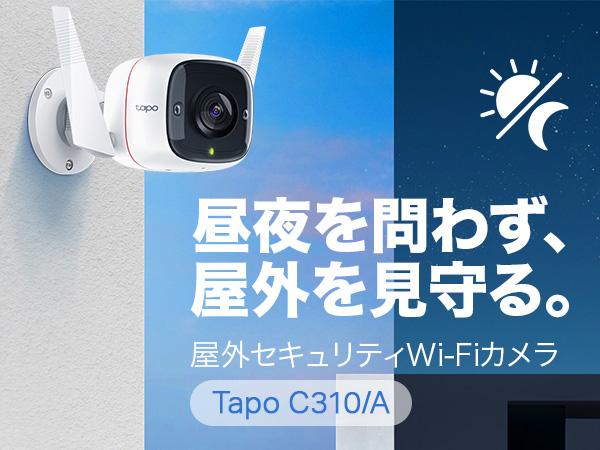 Amazon.co.jp: TP-Link WiFi ネットワークカメラ 屋外カメラ 300万画素