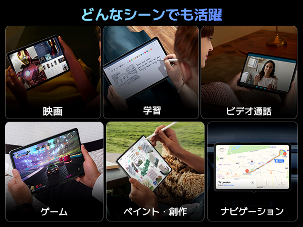 Amazon.co.jp: 【Android 16 タブレット 12インチ 2026初登場】 Nexall