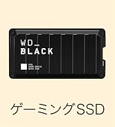 Amazon | ウエスタンデジタル(Western Digital) 内蔵SSD 1TB WD Black