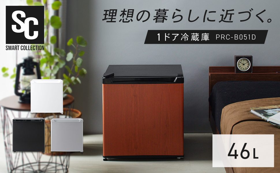 Amazon | アイリスプラザ 冷蔵庫 47L ホワイト 幅47cm PRC-B051D-W 直