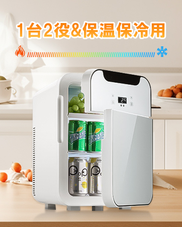 Amazon | 冷蔵庫 小型 20L ミニ冷蔵庫 LCD温度表示 冷温庫 ペルチェ式