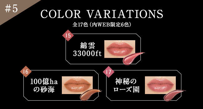 Amazon | Kate ケイト リップモンスター 17 | Kate | 口紅 通販