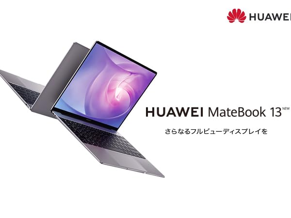 Amazon.co.jp: Huawei MateBook 13/13インチ/Core-i5/メモリ8G/SSD