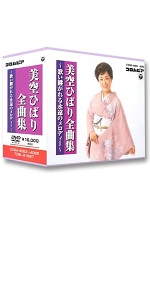 Amazon.co.jp: DVD美空ひばり全曲集～歌い継がれる永遠のメロディー