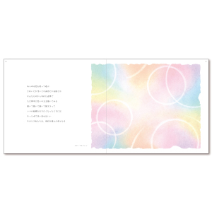 永遠のひかり 碧の記憶 | ChieArt |本 | 通販 | Amazon