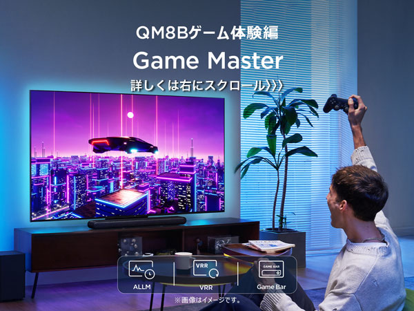 Amazon | 【Amazon.co.jp限定】 TCL 55V型 テレビ 4K液晶 倍速 量子