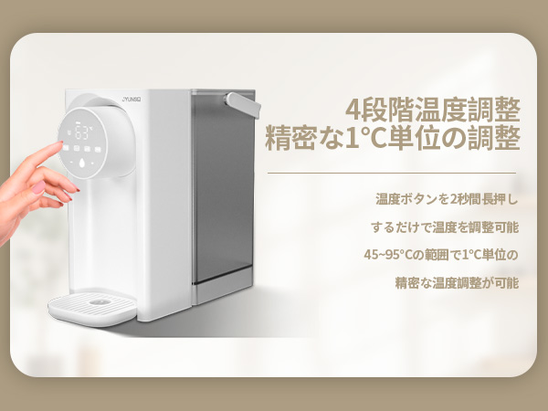 Amazon | 卓上ウォーターサーバー 5秒でお湯が出る 3L 大容量 電気