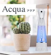 Amazon.co.jp: Kirala Air（キララエアー） 水道水でつくる高機能除菌