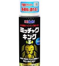 Amazon | ホルツ 純正塗料スプレー カーペイント トヨタ車用 1C0