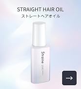 Amazon | 【山下智久 さん アンバサダー】Straine ストレイン
