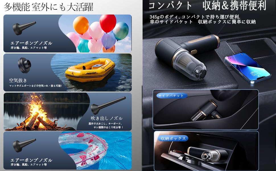 Amazon | 【2025年新登場】Bonito ZX ハンディクリーナー 4in1多機能