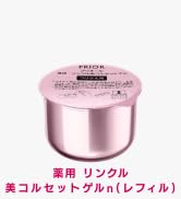 Amazon.co.jp: プリオール(PRIOR) 【公式】資生堂 プリオール 薬用