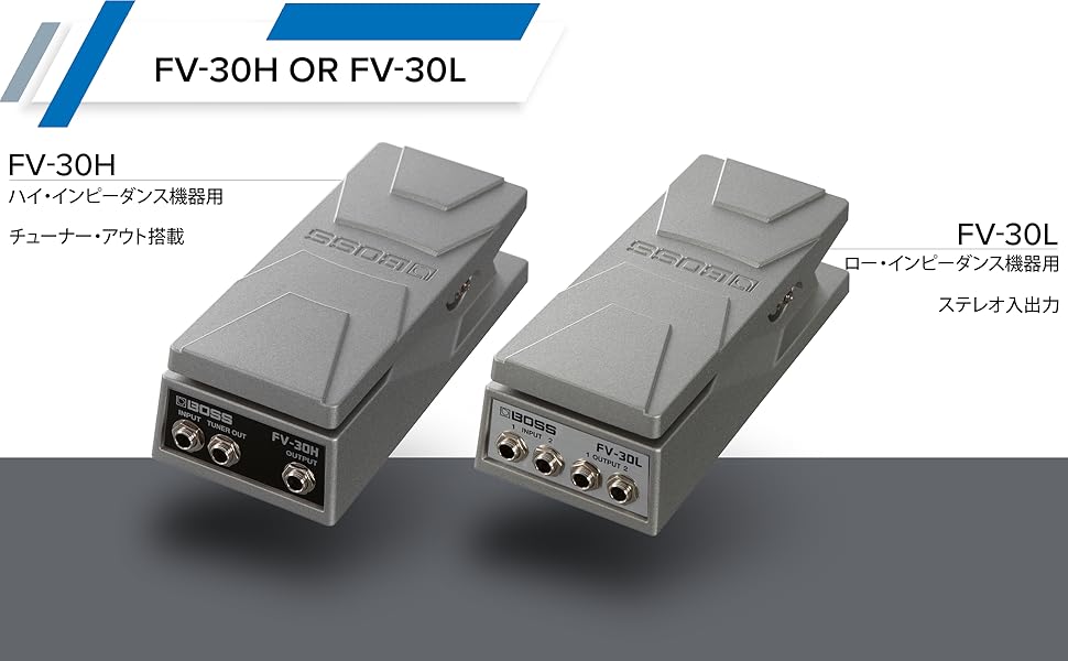 Amazon.co.jp: BOSS ボス ボリュームペダル FV-30L ローインピーダンス