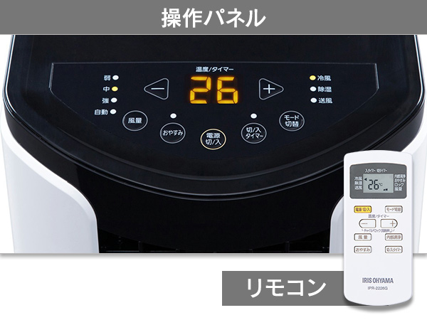 Amazon.co.jp: IPP-2222G : Home & Kitchen