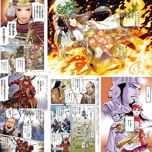 Amazon.co.jp: DVD付 学研まんが NEW日本の歴史 全12巻+特典付きセット