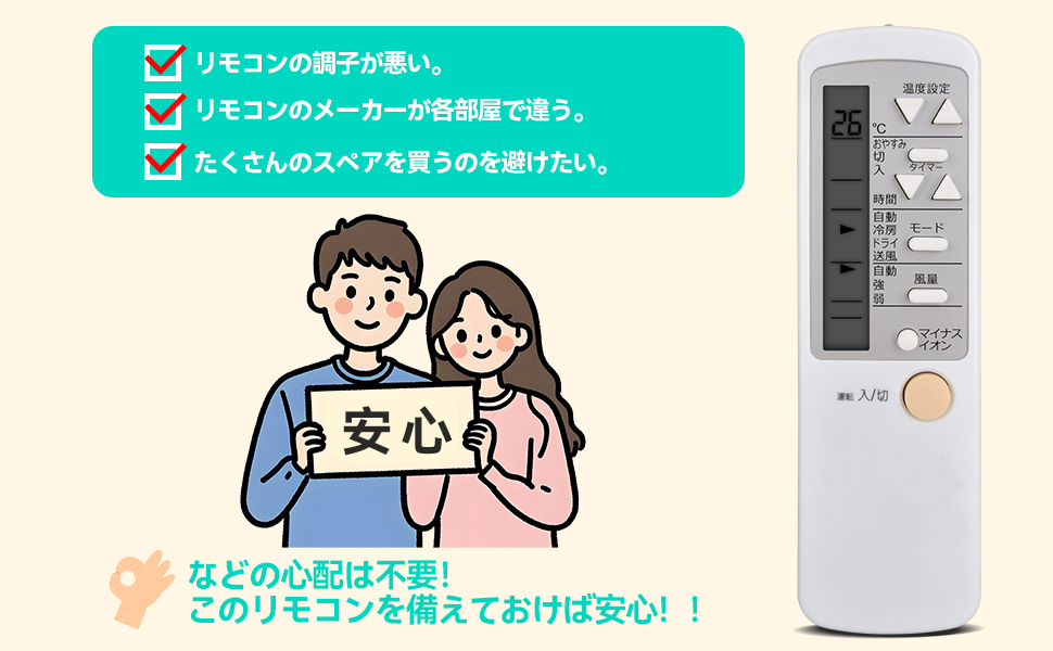 Amazon.co.jp: エアコンリモコン 0010403767 for Haier ハイアール