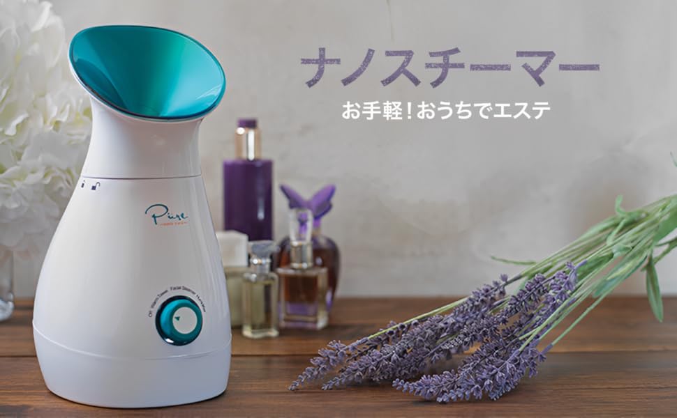 Amazon.co.jp: ピュアデイリーケア ナノスチーマー 温度調節可 加湿器