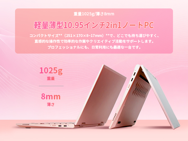 Amazon.co.jp: 【JISキーボード・2K 】2-in-1ノートパソコン