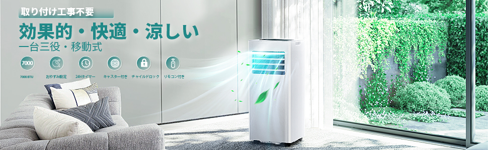 Amazon | ZAFROスポットクーラー 家庭用【工事不要】ポータブル