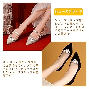 Amazon.co.jp: [ZHEJIA] シューズクリップ [1ペア] シューズ